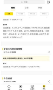 欧意交易所浏览器版-欧意交易所网页版v2.8.3