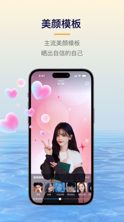 易创相机最新游戏下载