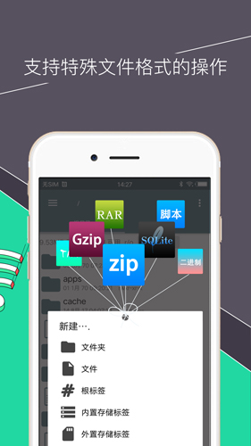 re文件管理器root版最新手游