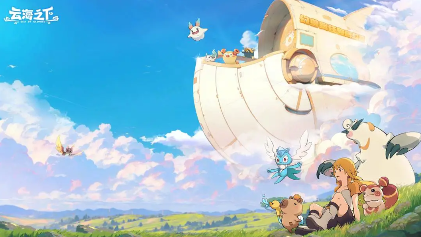 云海之下职业及技能搭配技巧