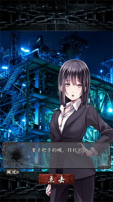 无限牢狱中文版最新免费安卓版下载