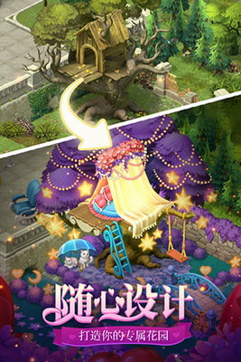 梦幻花园2025最新版本最新版安卓