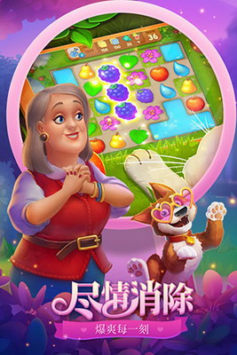 梦幻花园2025最新版本最新版安卓