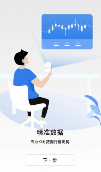 AKT币交易所安卓端下载-AKT币交易所APP官方最新版