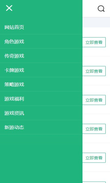 皓影游盒游戏平台下载最新app
