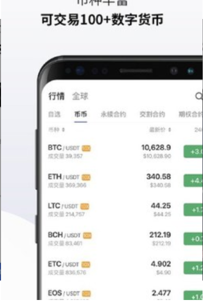 Web3.0钱包客户端下载-2023专业版Web3.0欧意钱包APP官方下载