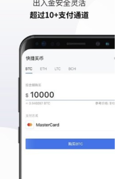 web3.0欧意钱包app官方下载2025专业版