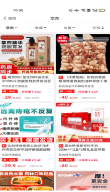 龙全宝盒购物返利安卓下载