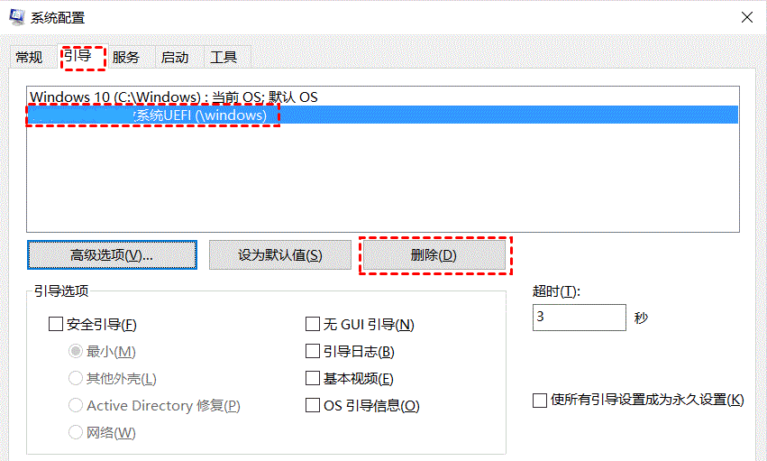 Win10系统怎么执行干净启动 Win10系统执行干净启动方法