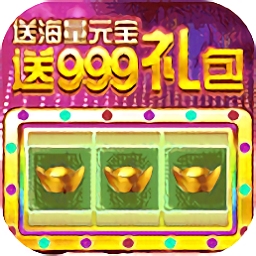 龙权天下送9999豪礼版免费最新下载