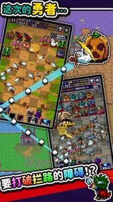 勇者只好投掷刀剑了免费最新下载