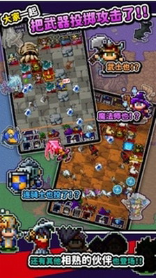 勇者只好投掷刀剑了免费最新下载