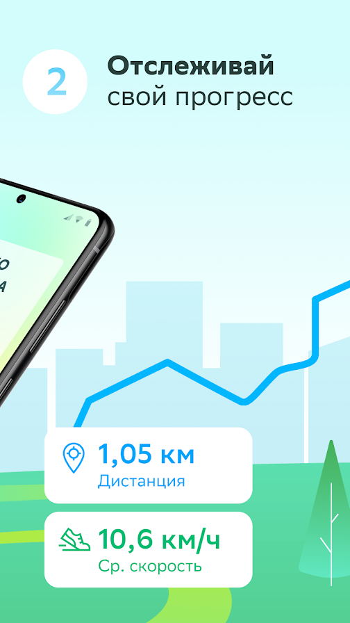 绿色马拉松健身app下载安装