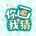 你画我猜学成语最新版安卓下载