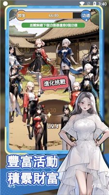 逆袭之重回巅峰GM菜单版安卓免费版