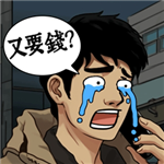 逆袭之重回巅峰GM菜单版安卓免费版