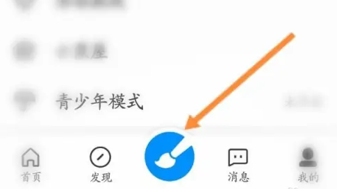画世界怎么发布作品 画世界发布动态方法