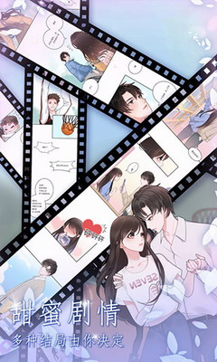 恋恋花名册无限钻石无限金币最新手游