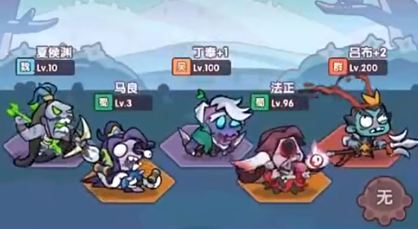 末世王者配队思路 末世王者怎么搭配阵容