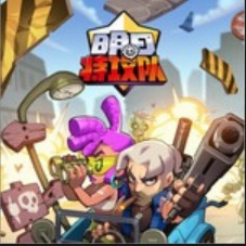 明日特攻队无限钻石版最新游戏