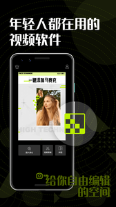 左手编辑助手最新安卓2025版