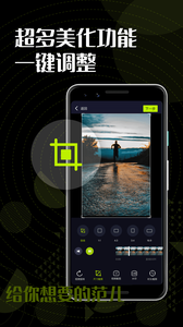 左手编辑助手最新安卓2025版