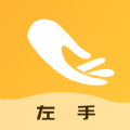 左手编辑助手最新安卓2025版