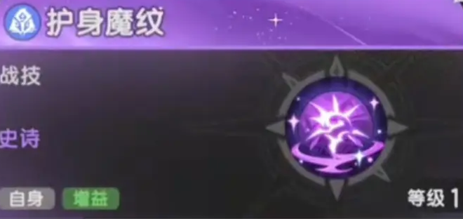 杖剑传说术士四转技能一览 杖剑传说术士四转技能介绍