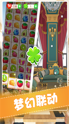 全民来装修无限金币免费版最新下载