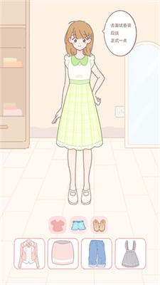 盲盒小家无限金币爱心最新手游