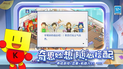 游戏发展国无限金币研究点免费版安卓