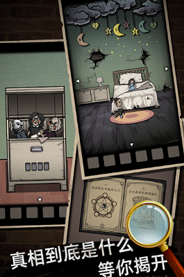 山村老屋最新版游戏