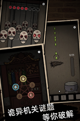 山村老屋最新版游戏