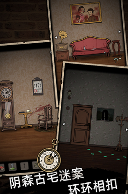 山村老屋最新版游戏