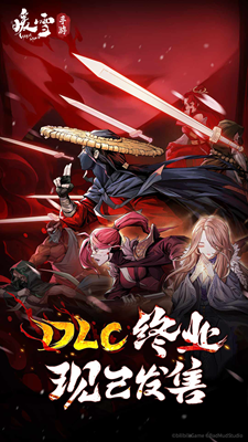 暖雪手游免费版最新版游戏下载