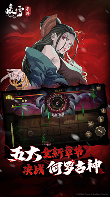 暖雪手游免费版最新版游戏下载