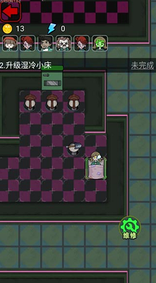 鱿鱼宿舍安卓手游下载