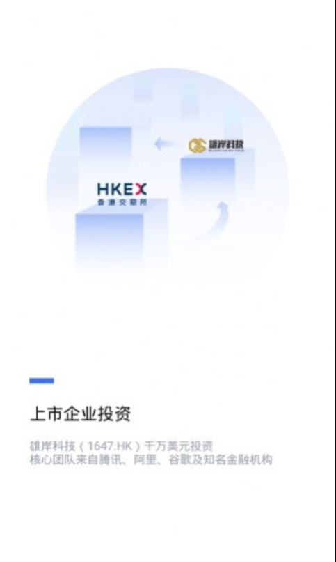 GK即刻交易所安卓游戏