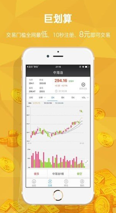 KYC交易平台最新安卓版下载