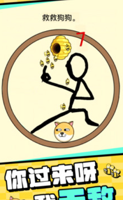 我的狗狗无限体力版最新版