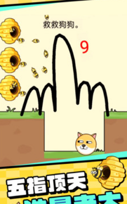 我的狗狗无限体力版最新版
