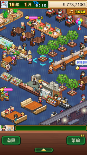 咖啡混合物语折相思最新免费版下载