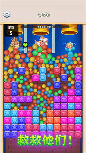 消灭星星红包版赚钱游戏最新安卓下载