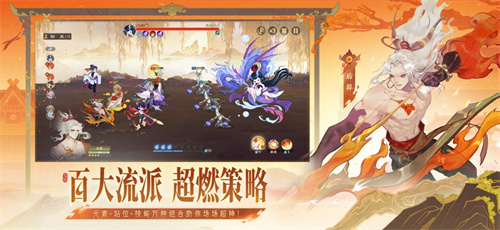 指间山海手游下载官方版