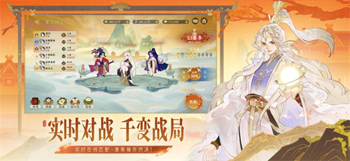 指间山海手游下载官方版