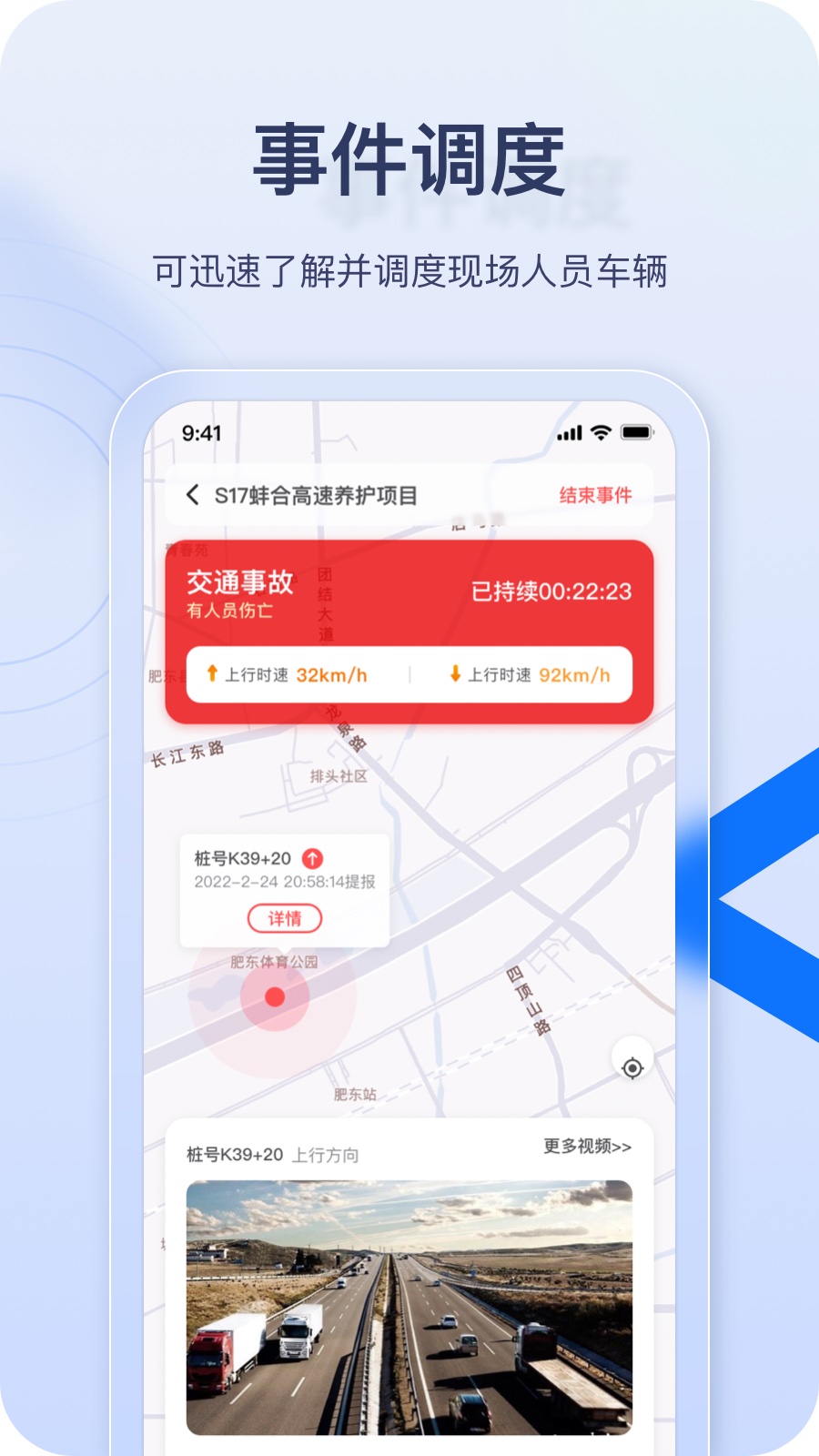 金鹰卫士手机2025版