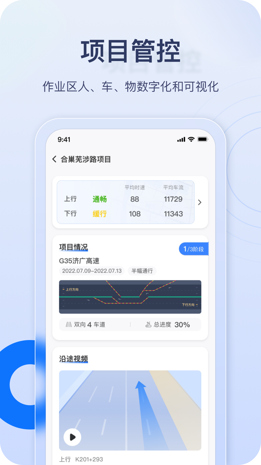 金鹰卫士手机2025版