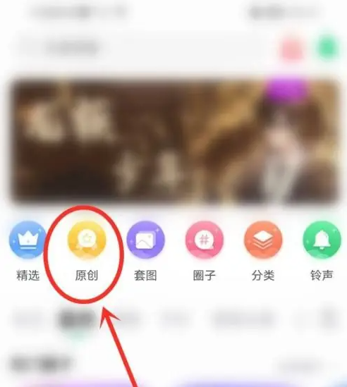 壁纸多多怎么上原创设置步骤详解 壁纸多多申请原创作者方法