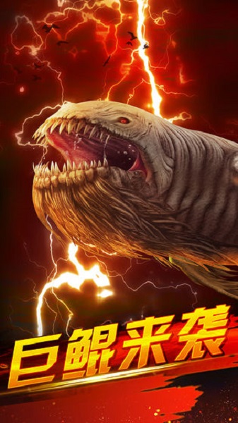 世界钓鱼之旅手机版安卓版