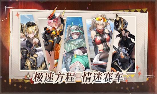 交错战线官方下载